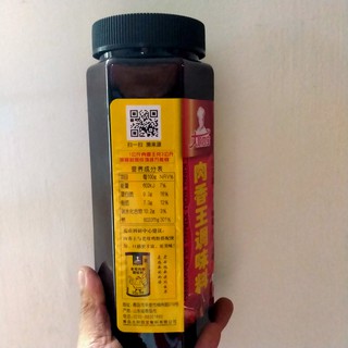 cốt gà cô đặc