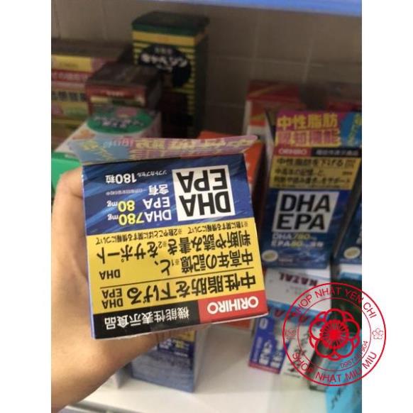 Hộp đựng Viên uống bổ não DHA EPA 180 v Nhật bản