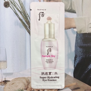 10 gói Tinh chất dưỡng ẩm làm sáng vùng da mắt Whoo Super Hydrating Eye Esence