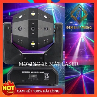 Đèn moving 16 mắt laser 3in1 dùng cho sân khấu, karaoke bar