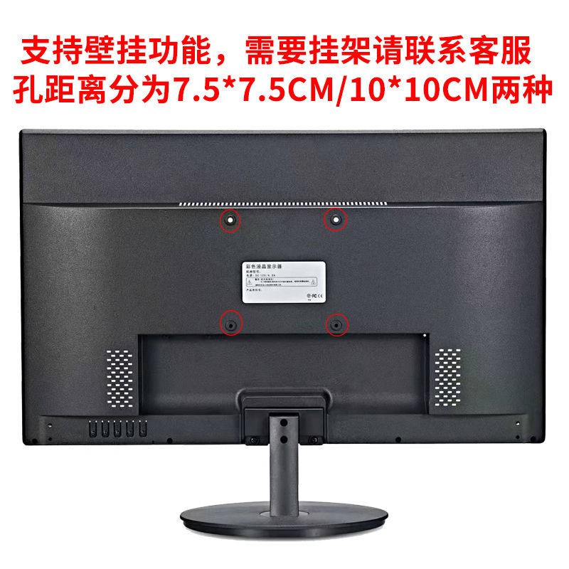 Màn hình máy tính HD 19/20 inch mới 22/24/27 LCD có thể treo tường <CF