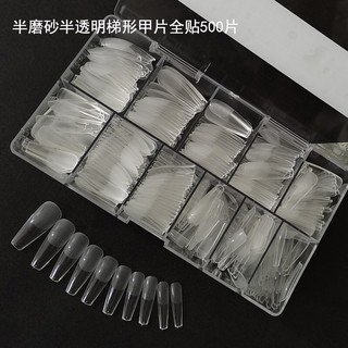 Móng thang nhám HSM hộp 500 móng