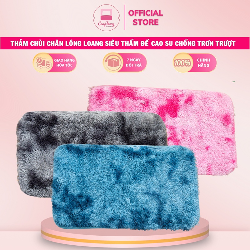 Thảm chùi chân, thảm lau chân lông loang hàng đẹp thấm nước - Mặt sau chống trơn trượt kích thước 40cm x 60cm
