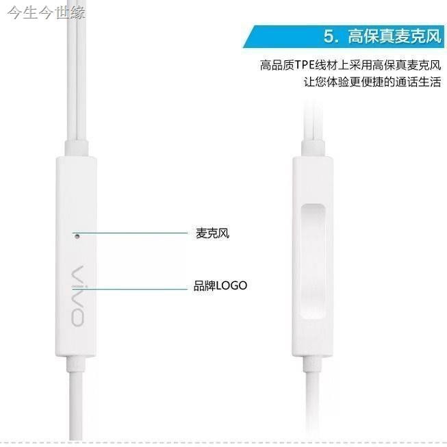 Tai Nghe Nhét Tai Vivo X27 Có Dây Chất Lượng Cao | BigBuy360 - bigbuy360.vn