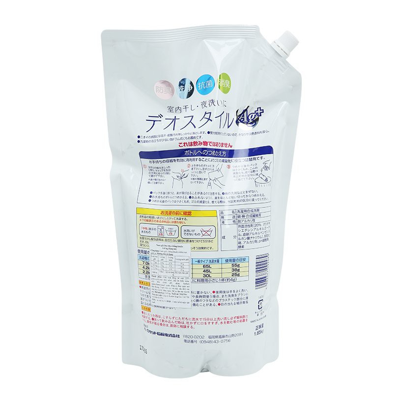 Nước giặt kháng khuẩn khử mùi Deostyle 1.65kg hương hoa dịu nhẹ