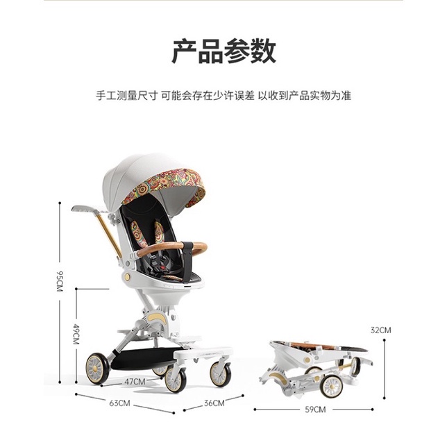 Xe Đẩy Dodoto Cao Cấp, Hiện Đại Tạo Cảm Giác Thoải Mái Cho Bé - Hàng Nội Địa Trung - Bảo Hành 12 Tháng