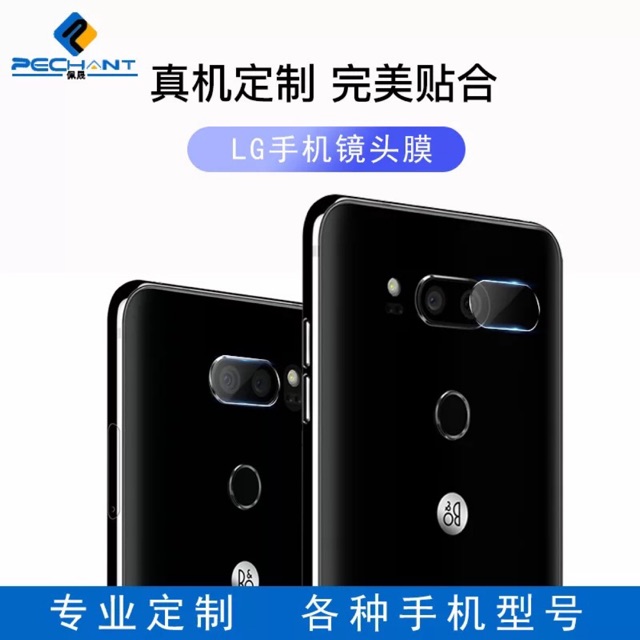 cường lực camera LG V30