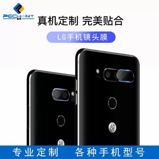 Cường lực camera lg v30