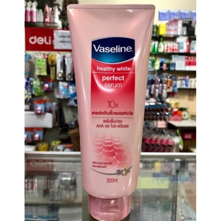 Sữa Dưỡng Thể Vaseline Perfect Serum 10X Tuýp 320ml