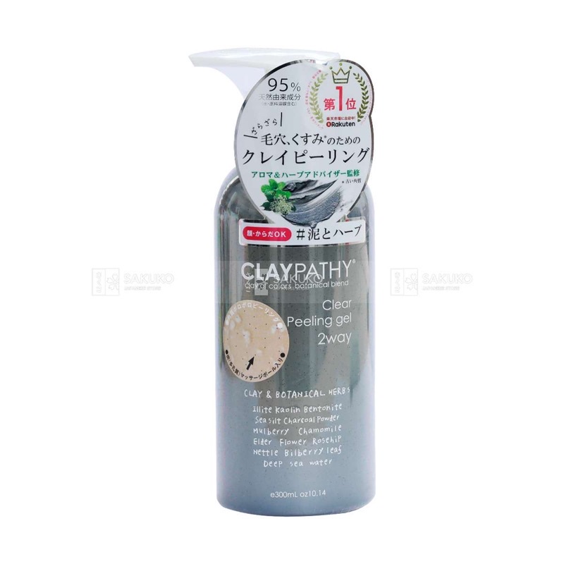 Gel tẩy da chết NHẬT BẢN Claypathy Clear Peeling 300ml-[Hàng Nhật Nội Địa]