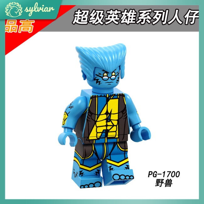 Bộ Đồ Chơi Lắp Ráp Mô Hình Siêu Nhân Cho Bé