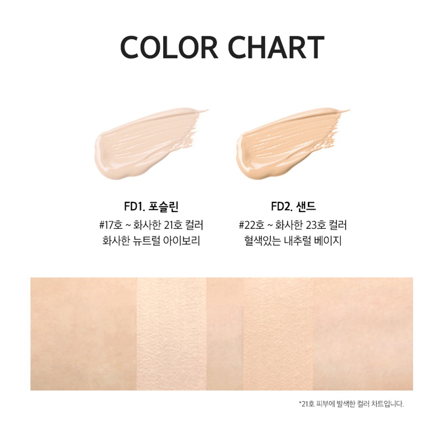 [Mã COSDEP2 giảm 8% đơn 250K] Kem nền che phủ hoàn hảo, giữ lớp nền lâu trôi Merzy The First Foundation SPF 20/PA++ 30ml