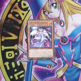 Thẻ bài yugioh ocg jk stardust trail dama-jp003 normal