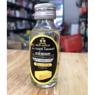 Hương bơ thái lan best odour - 30ml