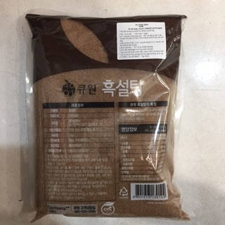 Đường đen Hàn Quốc 1kg