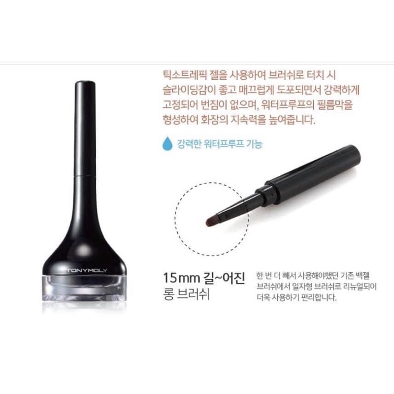 Gel Kẻ Mắt TonyMoly Black Gel Eyeliner 4gr | WebRaoVat - webraovat.net.vn