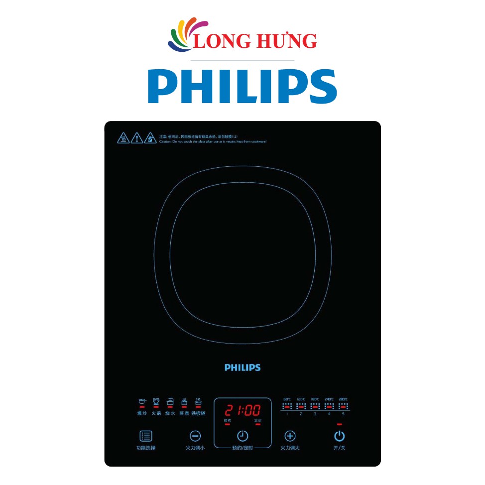 Bếp điện từ Philips HD4911/00 - Hàng chính hãng