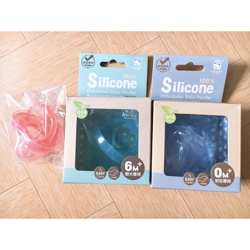 Ty ngậm silicone mềm KuKu Duckbill KU5516 và KU5517