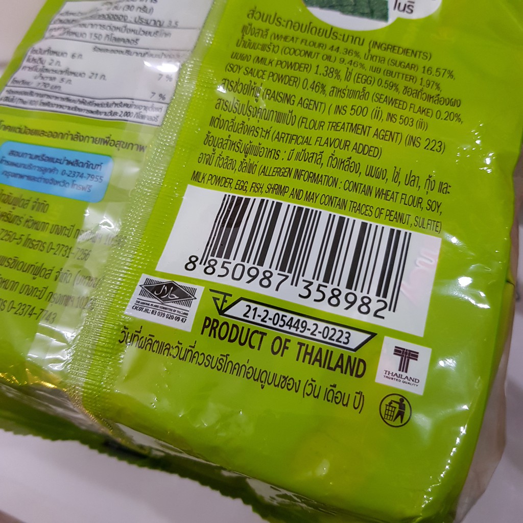 Bánh Quy Homey Rong Biển Thái Lan 600g | BigBuy360 - bigbuy360.vn