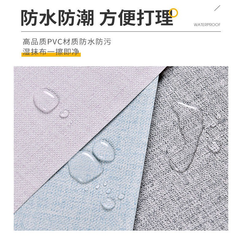 Mẫu vải lanh dày tự dính giấy dán tường phòng ngủ khách ấm áp nền ký túc xá không thấm nước và chống ẩm màu đ