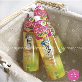 DẦU TẨY TRANG HADALABO GOKUJYUN CLEANSING OIL NHẬT 200ml