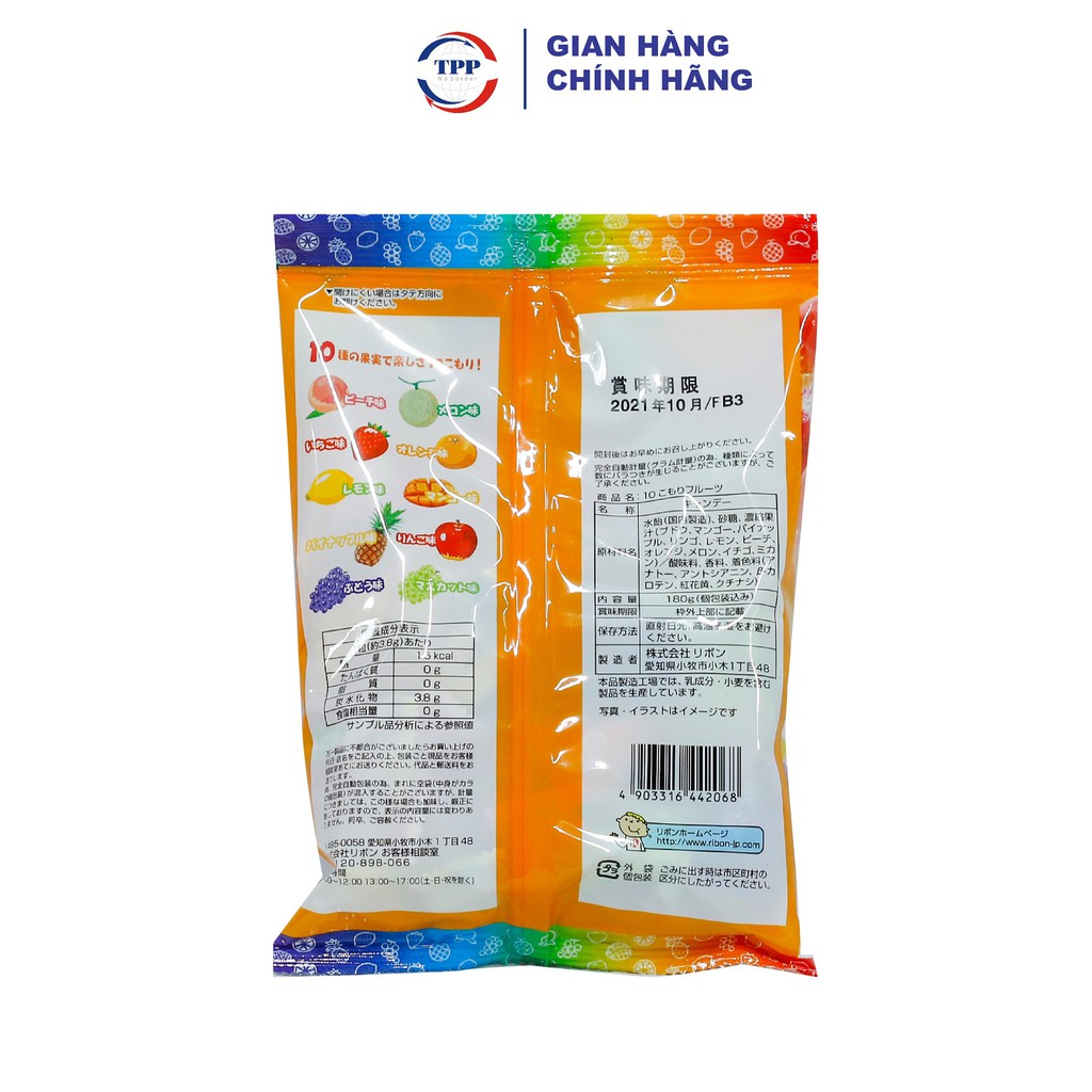 Hàng Nhập Khẩu Kẹo Ribon Vị Trái Cây 10 Vị 180g - Nhật Bản