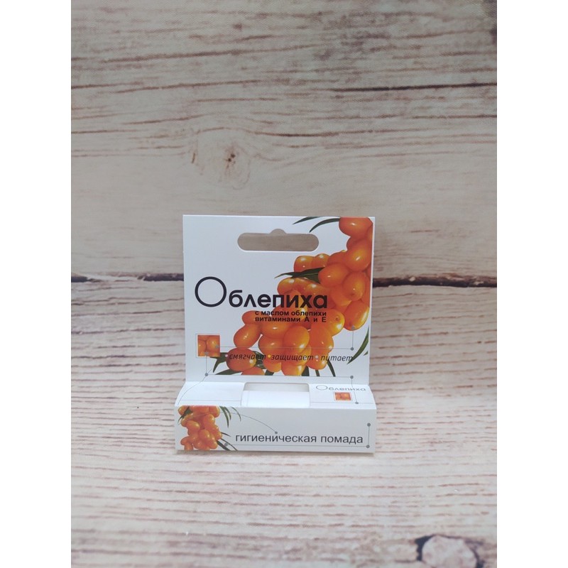 SON DƯỠNG MÔI MÂM XÔI - AVANKA