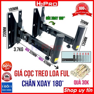 Giá đỡ loa - giá treo loa full bass 30 hàng cao cấp - 1 cặp 2 chiếc