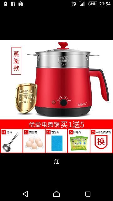 Ca nấu mì, nấu Nẩu, hấp đa năng mini | BigBuy360 - bigbuy360.vn