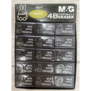 Gôm đen 4b mg