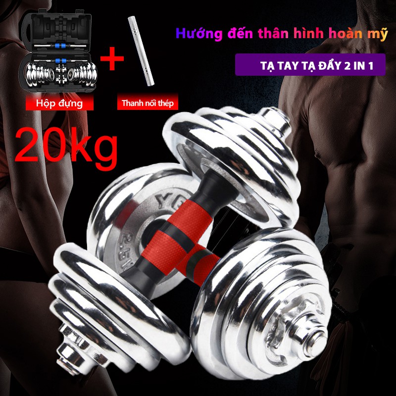 OT93  Tạ tay 20kg kèm thanh nối chuyển đổi tập tay và tạ đẩy chuyên nghiệp đa năng tiện lợi dùng tại nhà