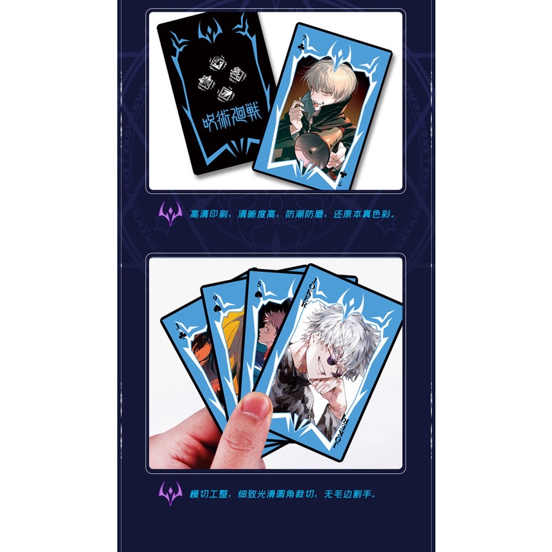 Bộ bài tây anime Jujutsu Kaisen