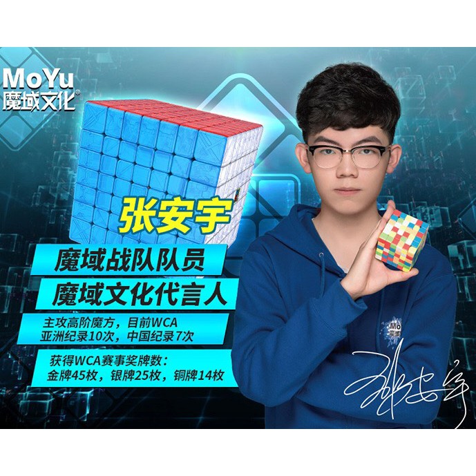 Rubik 7x7 - Rubik 7x7x7 MoYu MeiLong - Khối Lập Phương 7 Tầng