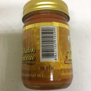 DẦU CÙ LÀ THÁI LAN HƯƠNG CAM