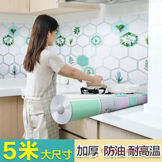 Giấy dán tường chống thấm nước / ẩm mốc tiện dụng cho nhà bếp