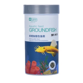 Thức ăn cao cấp cho các loại cá pleco và cá tầng đáy - giúp tăng màu và hỗ trợ tiêu hoá