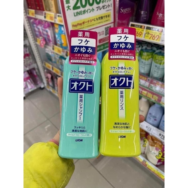 Dầu gội sạch gàu Lion Nhật Bản 320ml