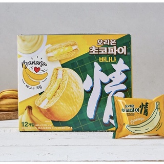 Bánh chocopie chuối - 초코파이 바나나 444g