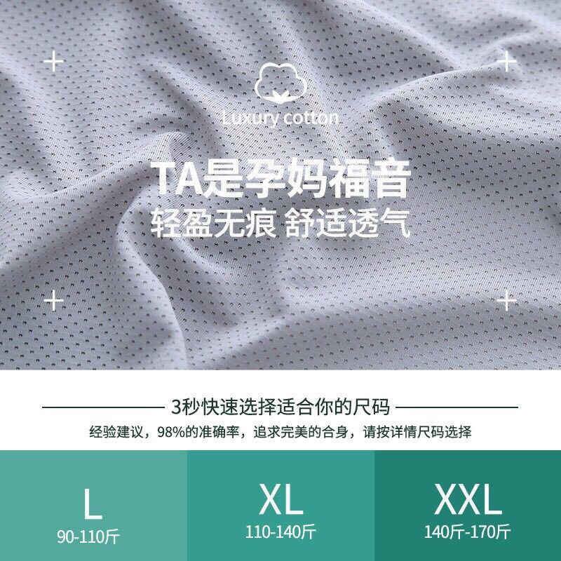 Quần lót bầu su thông hơi mềm mát co giãn thoải mái không hằn bí 1199 9099 loại đẹp