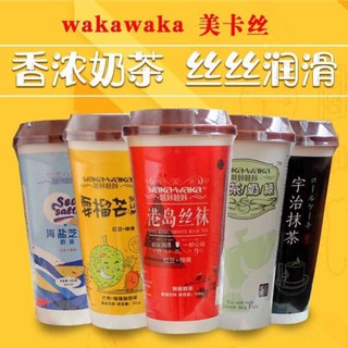 {Có sẵn}Trà sữa ngon tuyệt, tiện lợi Waka-Waka-milktea
