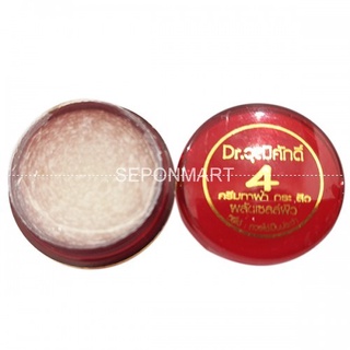Bộ Nám và Sạm Da Cherry Đỏ Thái Lan