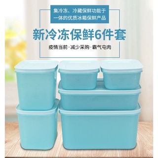 [New 2021 HÀNG CHÍNH HÃNG K HỘP ]Bộ 6 Hộp Trữ Đông Freezermate Tupperware Thế Hệ II Nhựa Nguyên Sinh An Toàn Tuyệt Đối