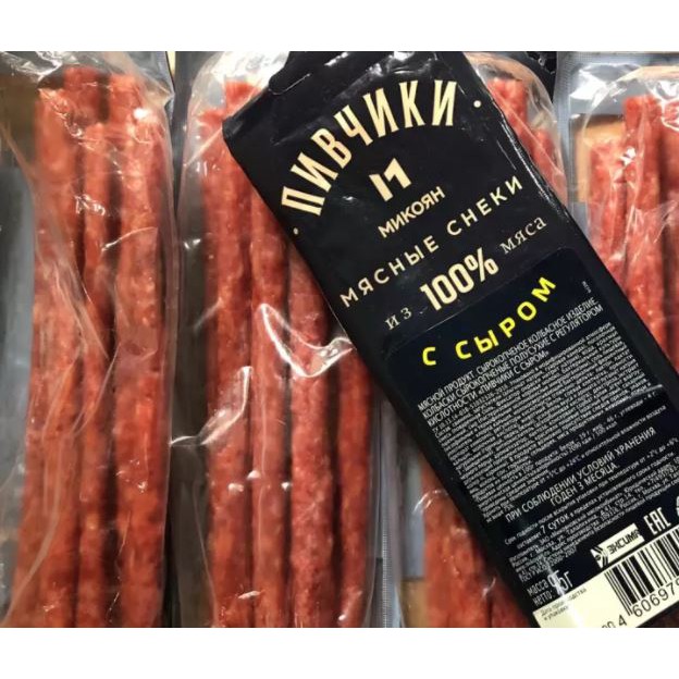 Salami que (xúc xích) hun khói Nga 95g