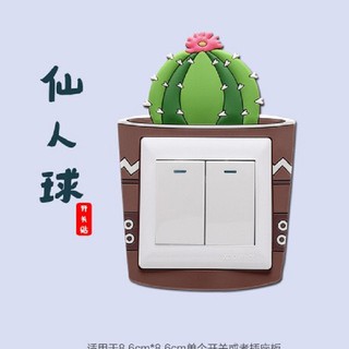 Miếng dán 3D trang trí ổ điện phát quang