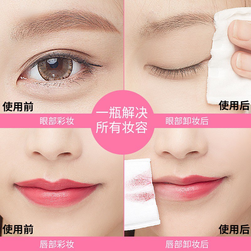 Nước Tẩy Trang Làm Sạch Sâu Maycreate 300ml Nắp Hồng - KOCODA | BigBuy360 - bigbuy360.vn