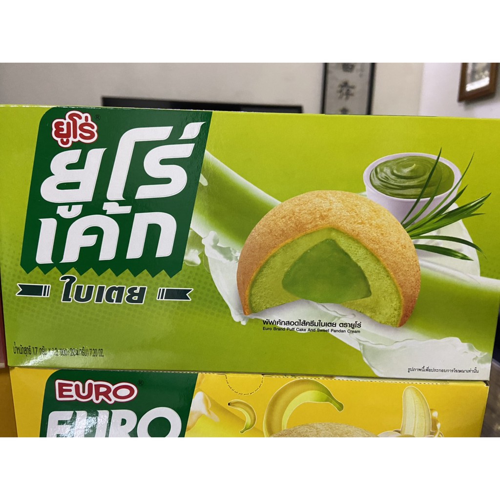 BÁNH TRỨNG EURO CAKE CUSTARD CAKE THÁI LAN 300G