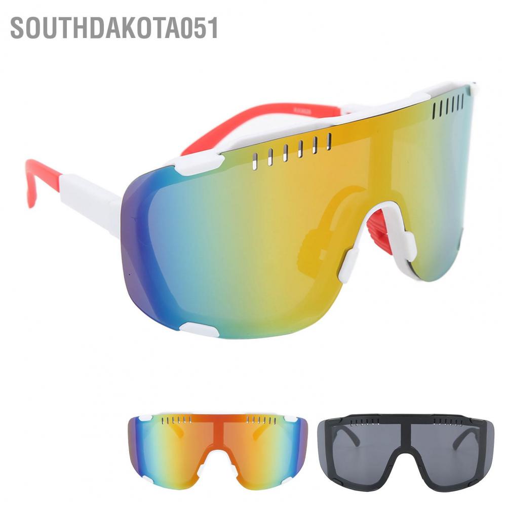 Hàng HOT Kính râm xe máy Xe đạp hình vuông Bảo vệ cchống nắng Nhiều màu sắc ngoài trời【Southdakota051】