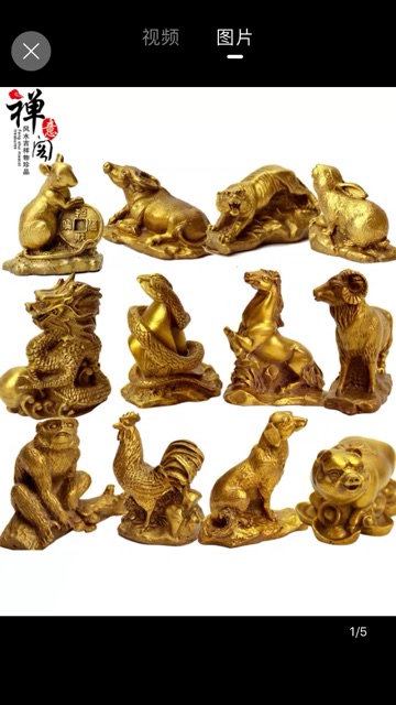 Đồng 12 con giáp