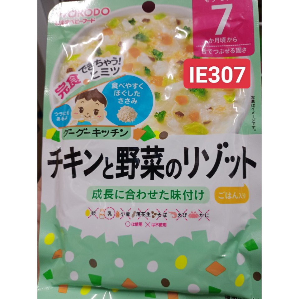 Cháo Ăn Dặm Nhật Wakodo Đủ Vị 7M+-9M+ 80g Date 6/2023