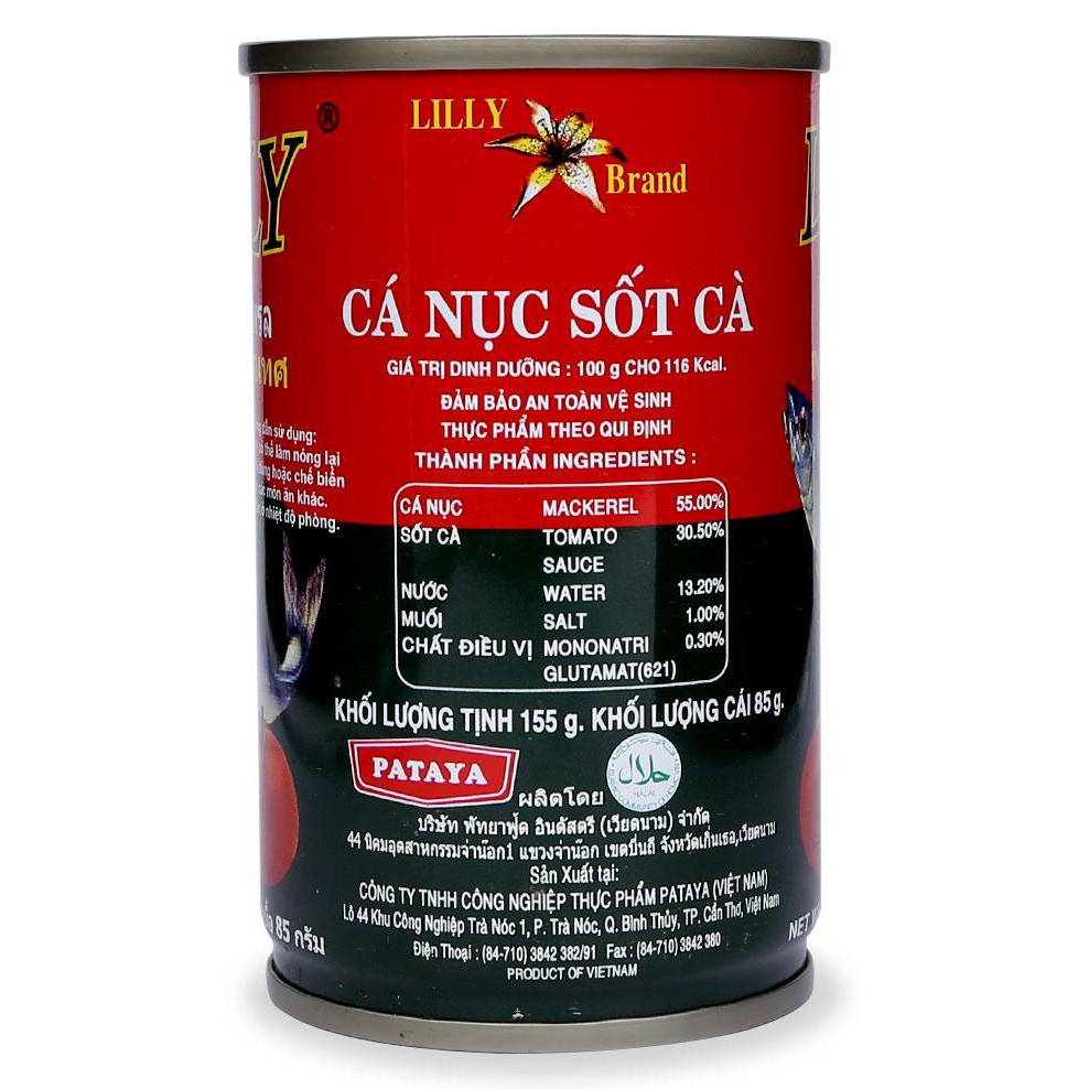 [ Yams Mart ] Combo 2  Cá Nục Sốt Cà Lilly 155G